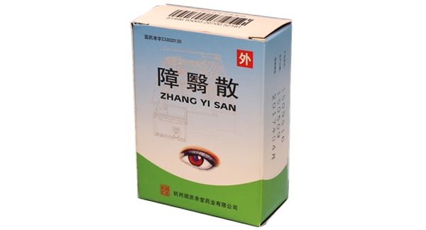 障翳散-杭州胡庆余堂药业有限公司